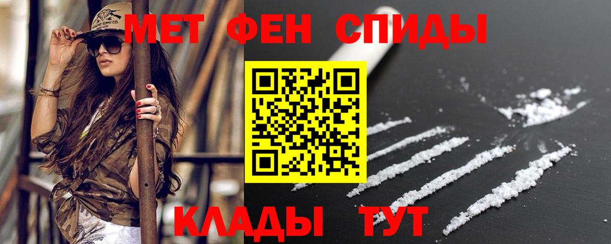 Amphetamine  Вход с VPN  Саранск  АМФЕТАМИН VHQ  Amphetamine 