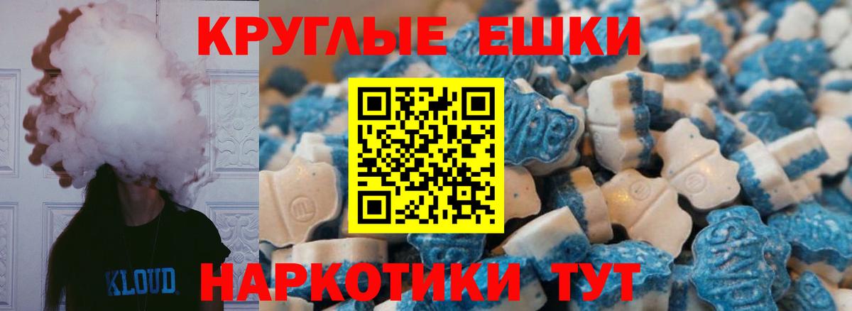 Ecstasy mix Саранск