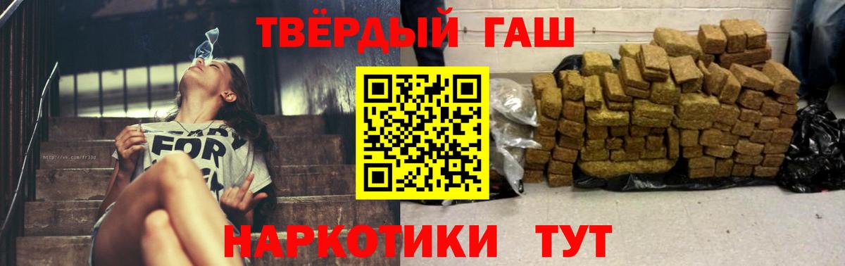 закладка  Вход с VPN  Саранск  ГАШ Ice-O-Lator  ГАШ Ice-O-Lator 
