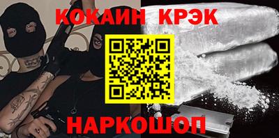 молекула духа Бузулук