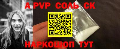 мяу мяу кристалл Бугуруслан