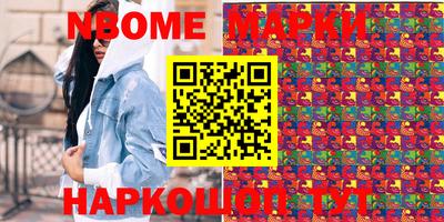 мяу мяу кристалл Бугуруслан