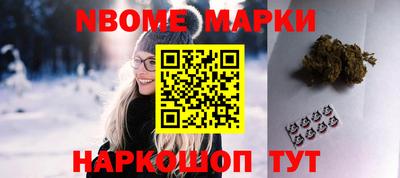 молекула духа Бузулук