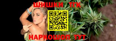 каннабис Будённовск