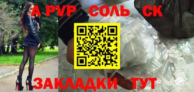 молекула духа Бузулук