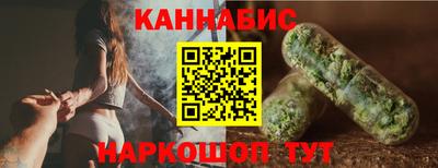 мяу мяу кристалл Бугуруслан