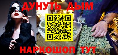молекула духа Бузулук