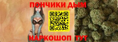 каннабис Будённовск