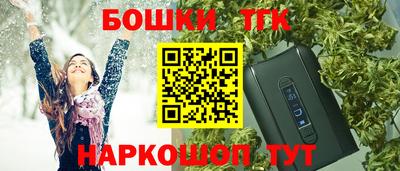каннабис Будённовск