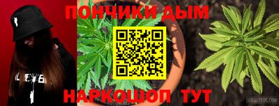мяу мяу кристалл Бугуруслан