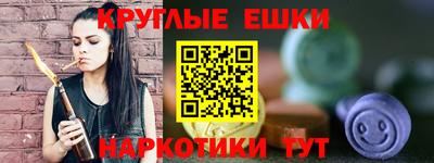 мяу мяу кристалл Бугуруслан