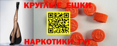 мяу мяу кристалл Бугуруслан