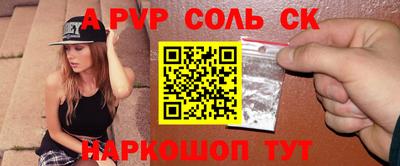 молекула духа Бузулук