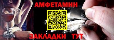 мяу мяу кристалл Бугуруслан