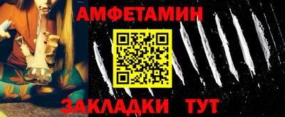 молекула духа Бузулук