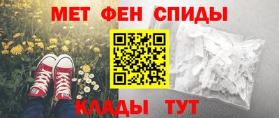 молекула духа Бузулук