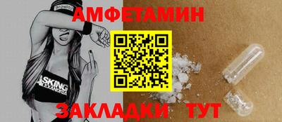 молекула духа Бузулук