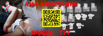 молекула духа Бузулук