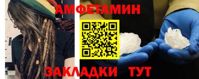 мяу мяу кристалл Бугуруслан