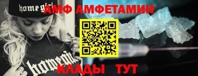 молекула духа Бузулук