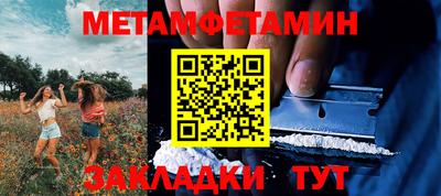 мяу мяу кристалл Бугуруслан