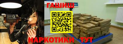 мяу мяу кристалл Бугуруслан