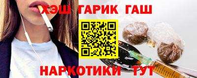 молекула духа Бузулук
