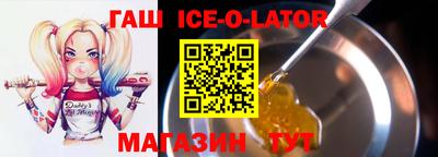 молекула духа Бузулук