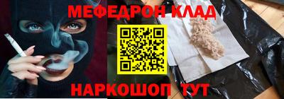 молекула духа Бузулук