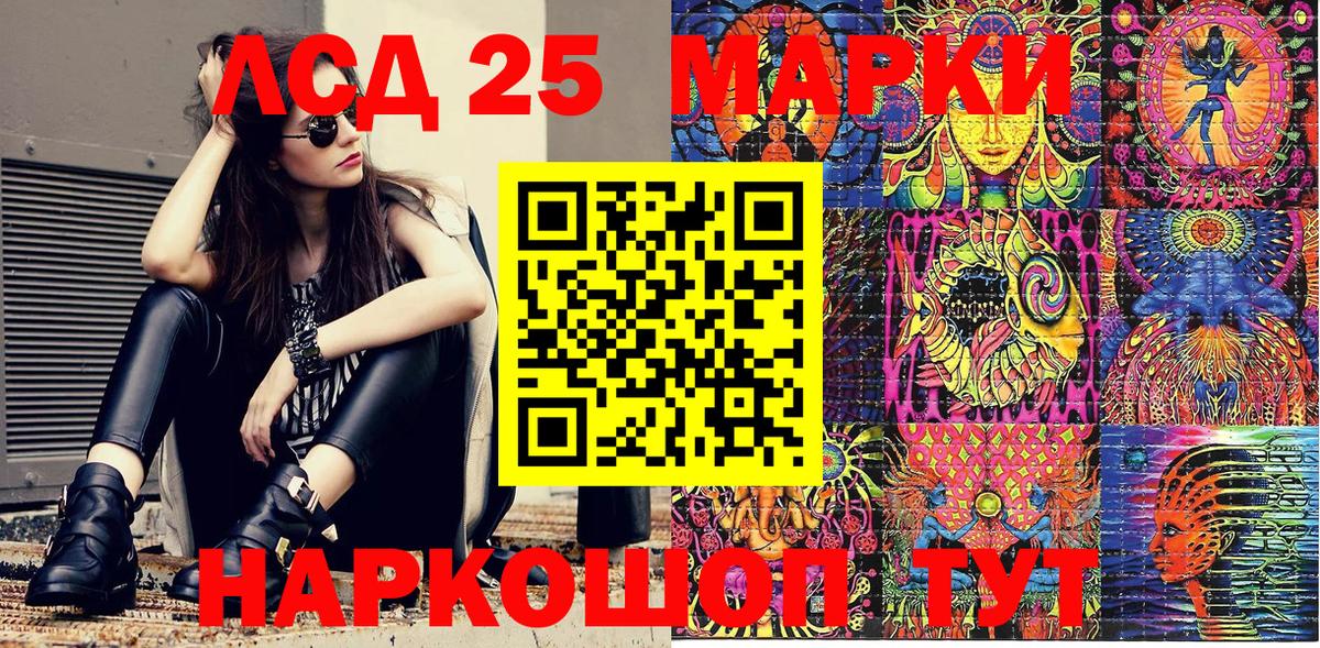 Марки N-bome 1,5мг Саранск