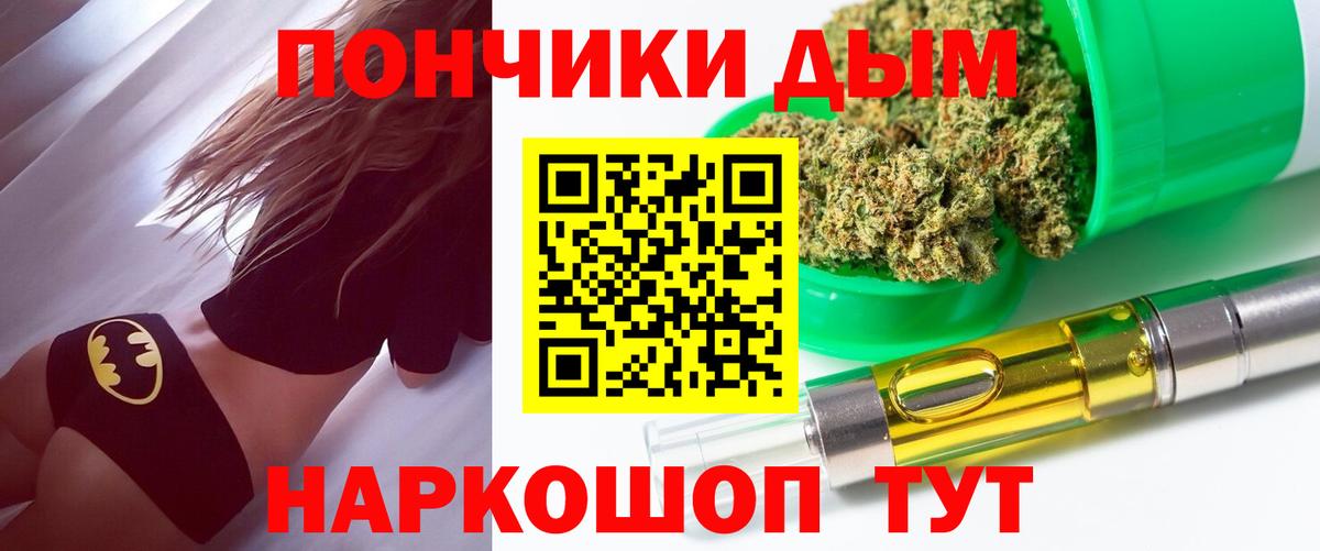 Канабис AK-47  Канабис план  Вход с VPN  Конопля SATIVA & INDICA  Саранск 
